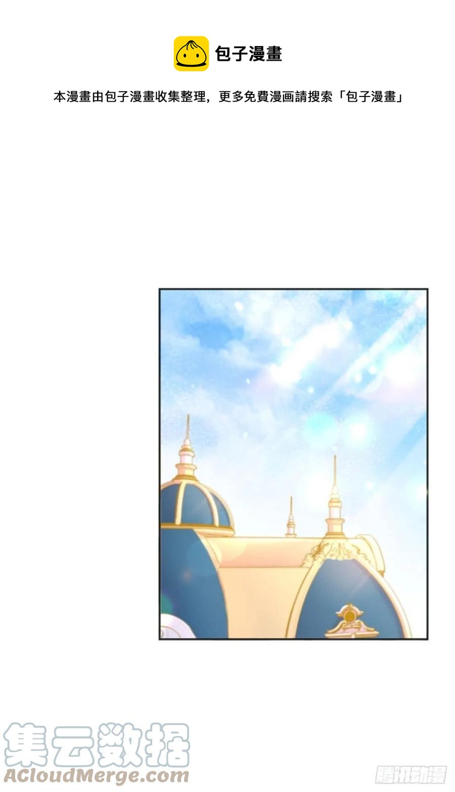 92-公主也要这么内卷么？0