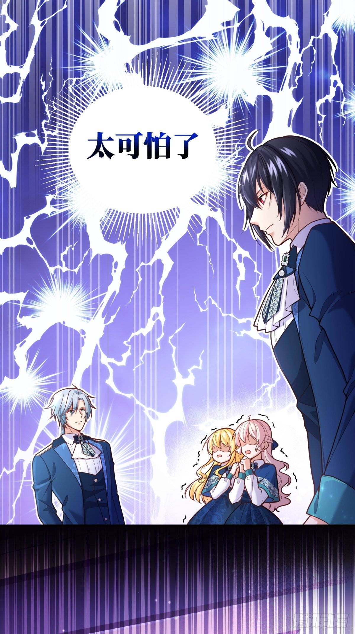 77-无法摘下的手炼3