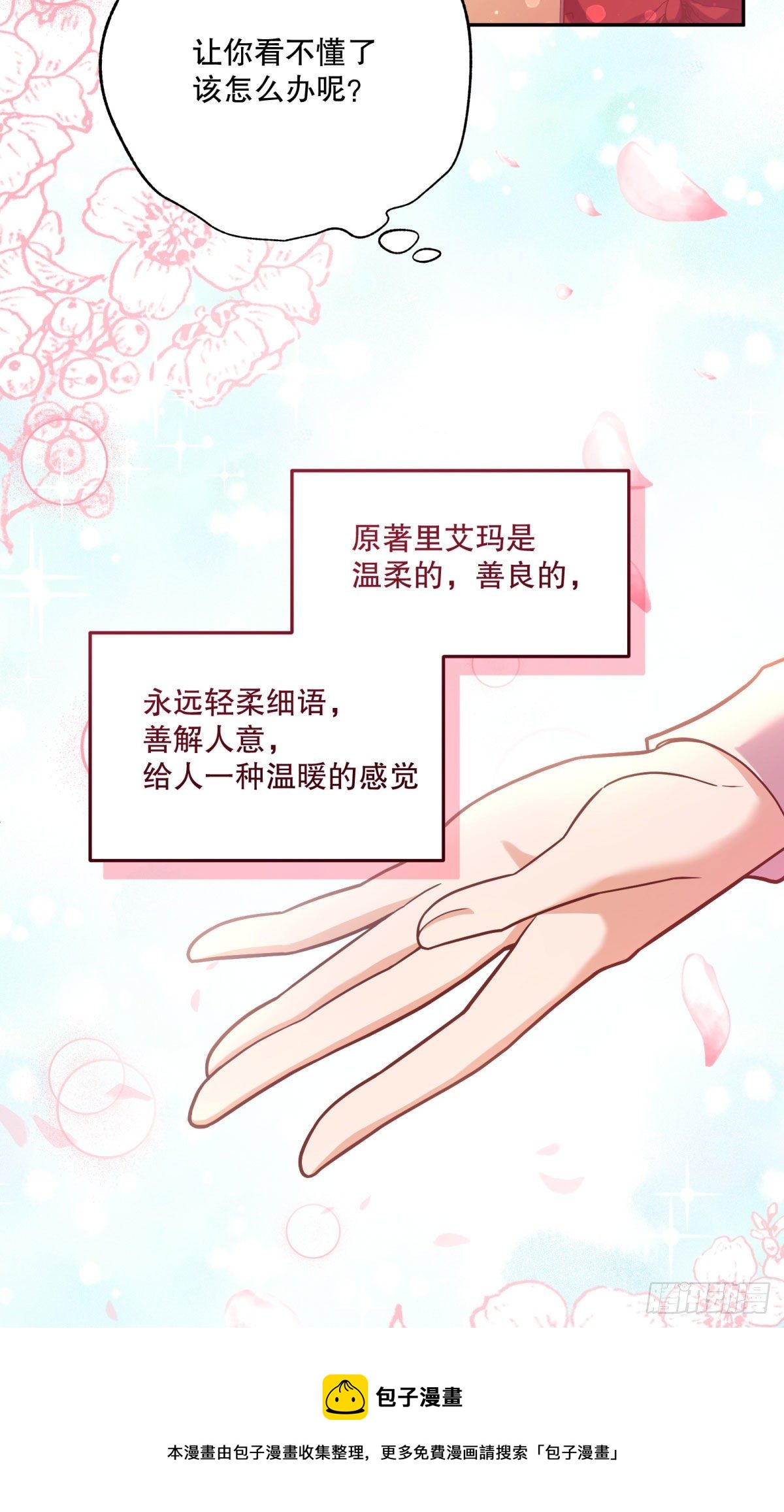 97-莱特的橄榄枝4