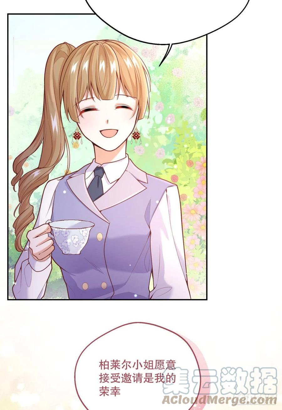 96-他们究竟是什么关系？2