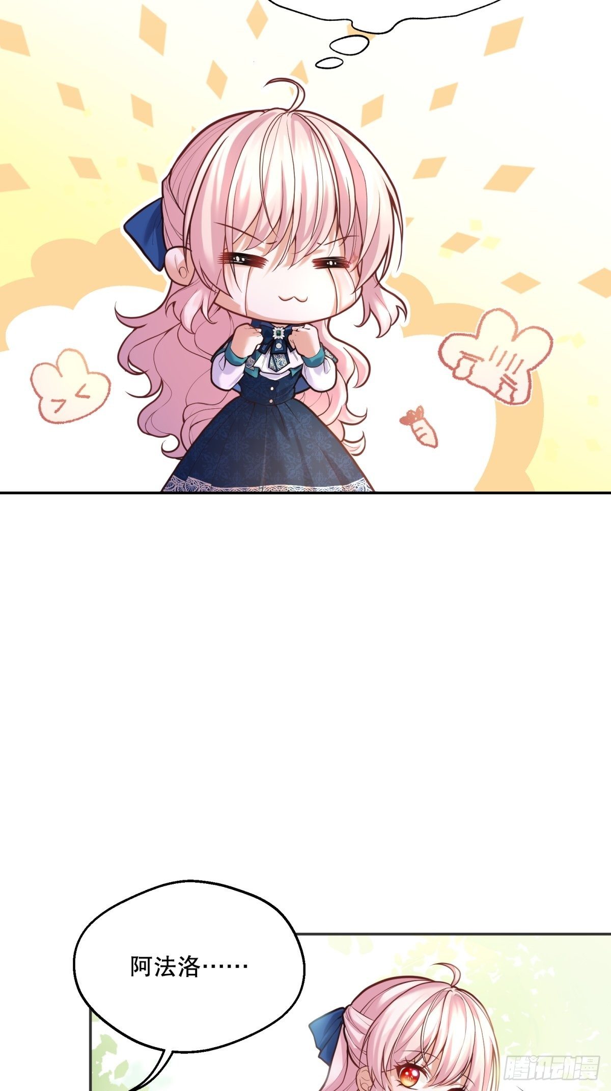 70-还是老师教得好1