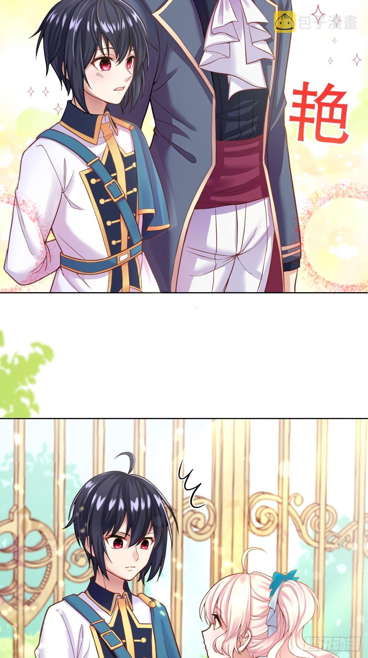 9-这该死的胜负欲4