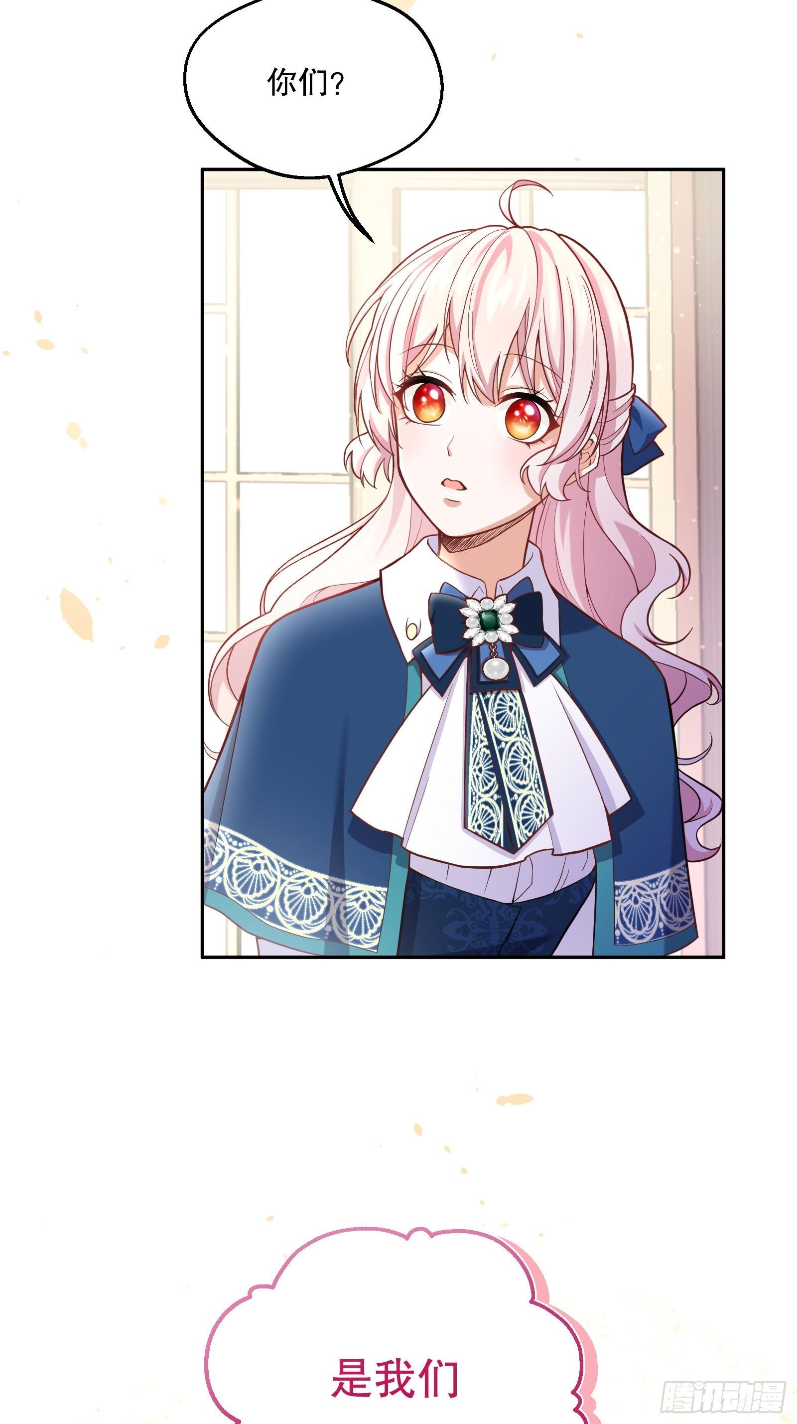 75-我会保护好你的2