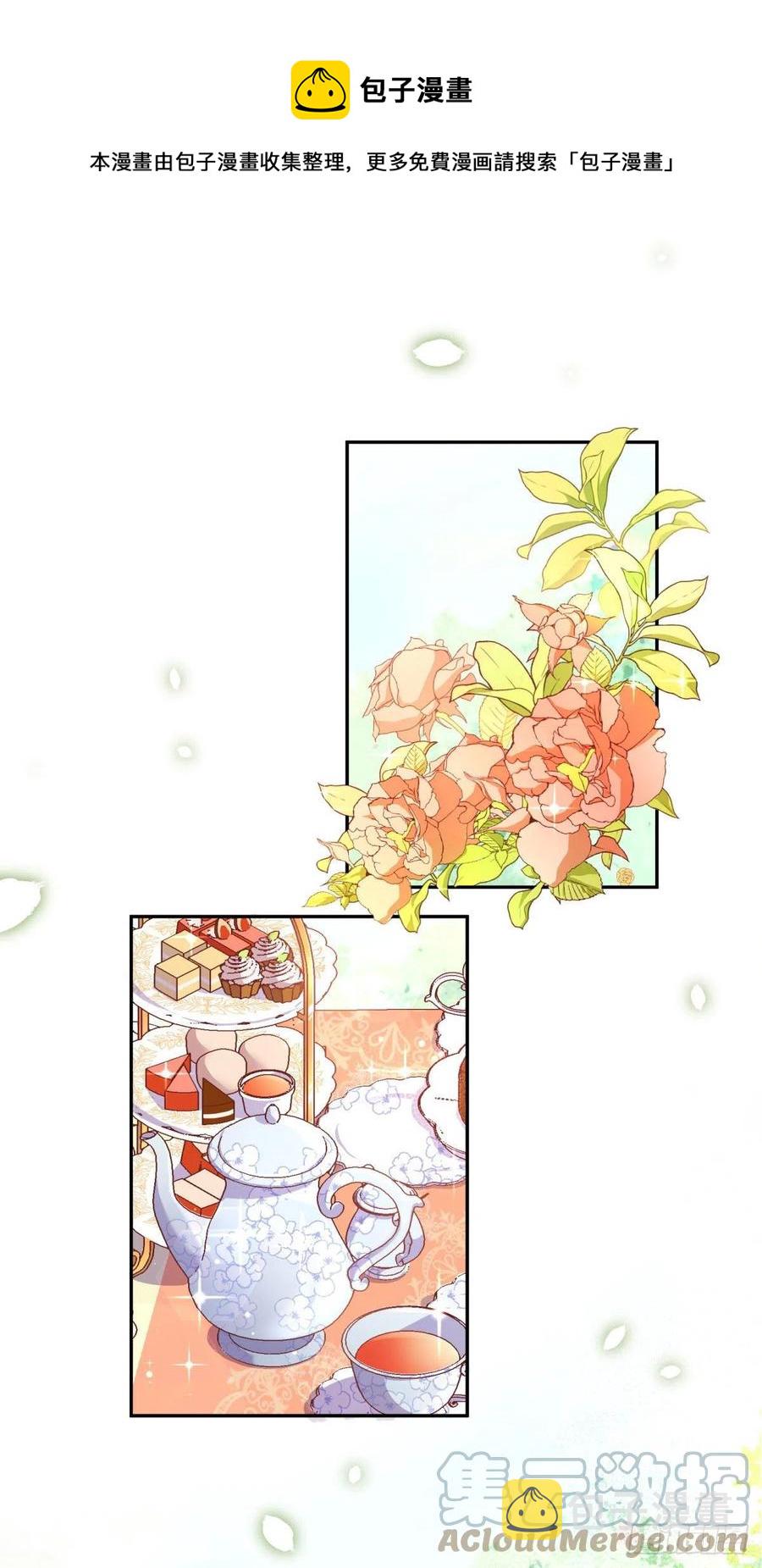 96-他们究竟是什么关系？0