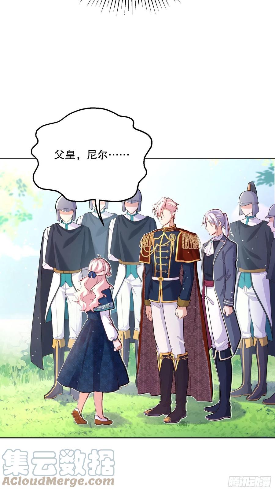 91-没有人可以拒绝阿法洛2