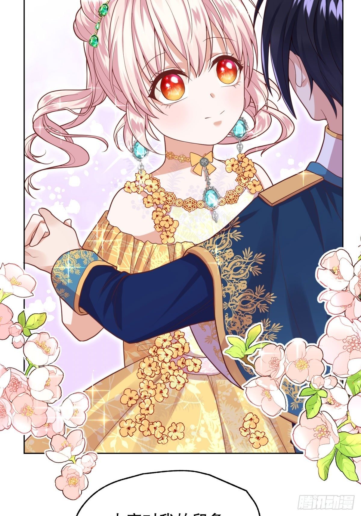 21-姐姐，没事吧4