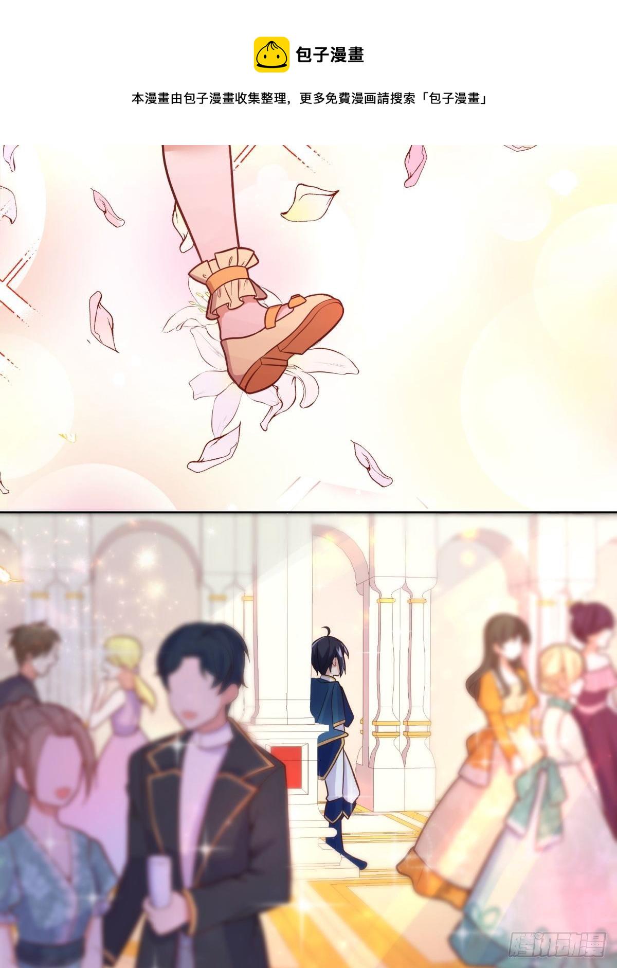 20-公主，这是我的荣幸2