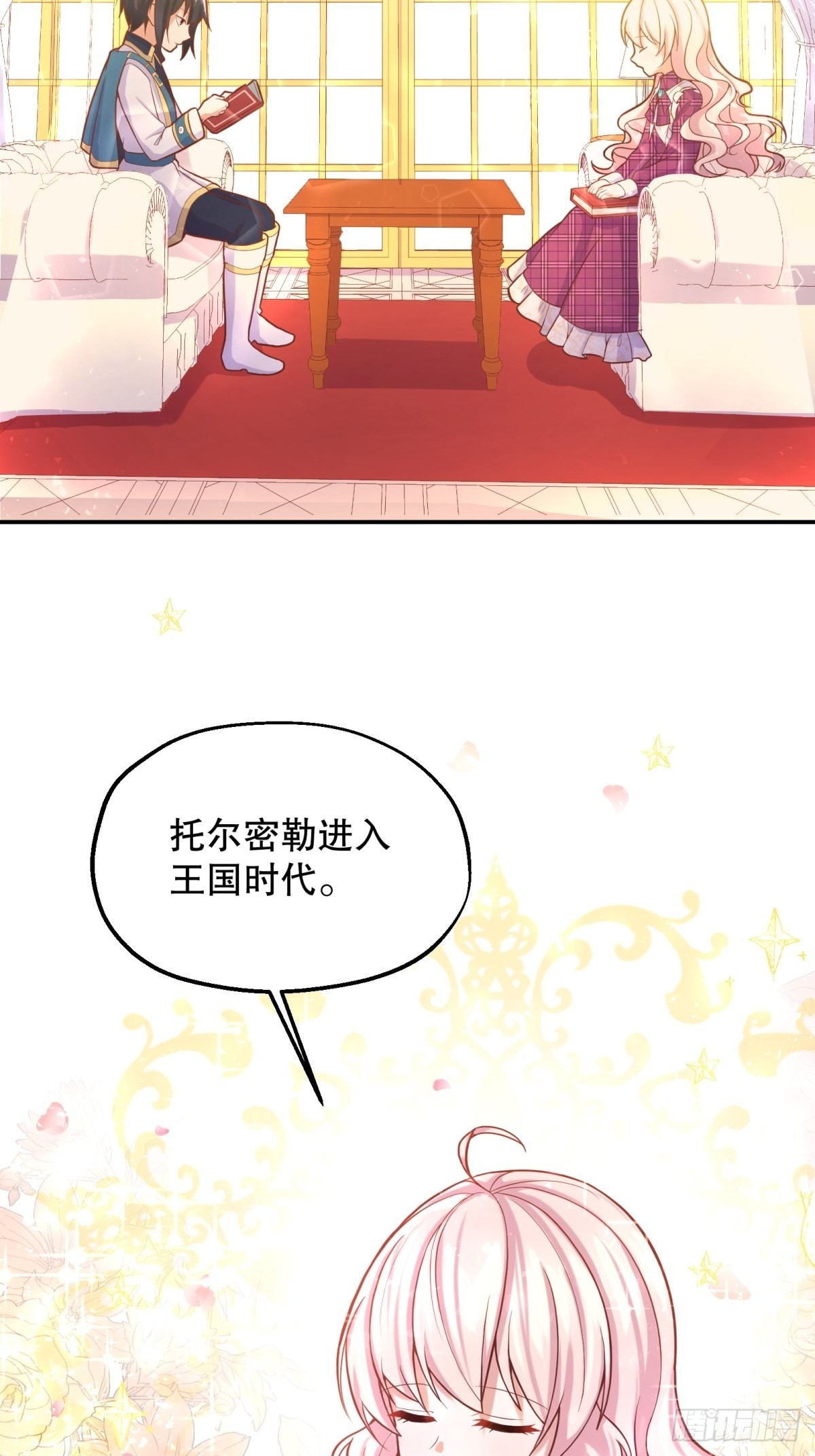 7-甜品这么可爱，我怎么能拒绝3