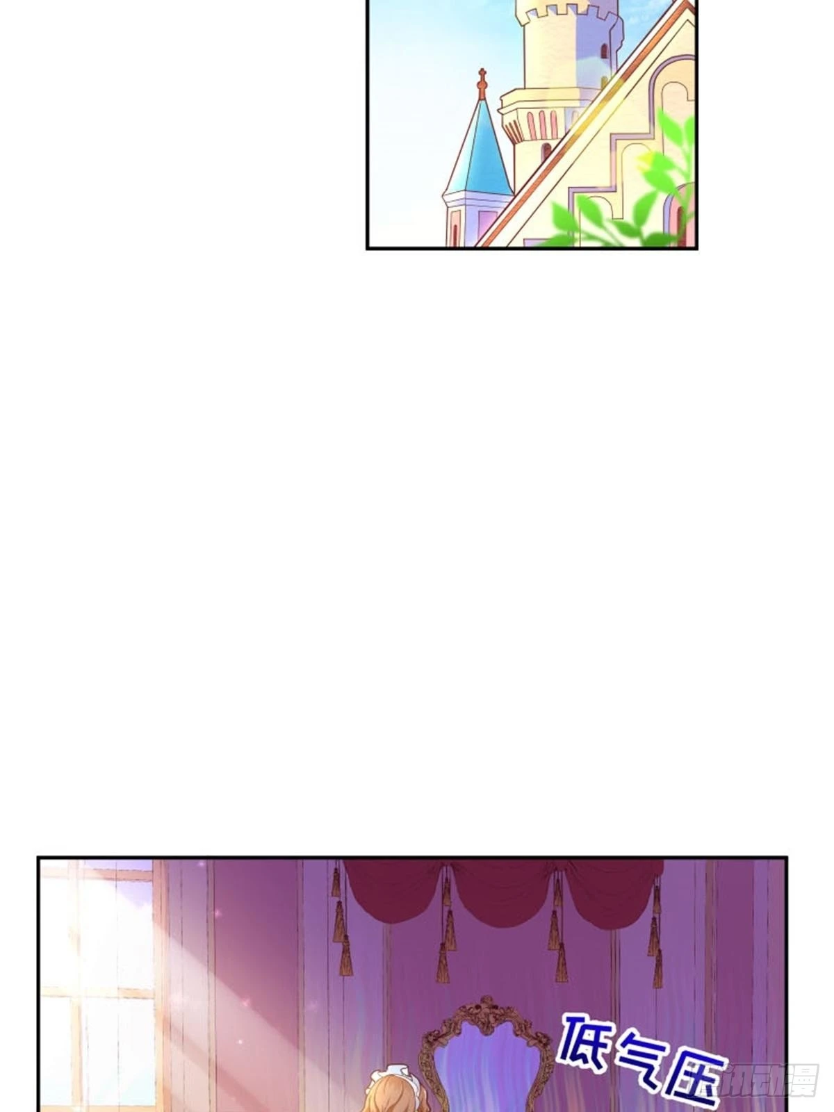 2-我的父亲是暴君？1