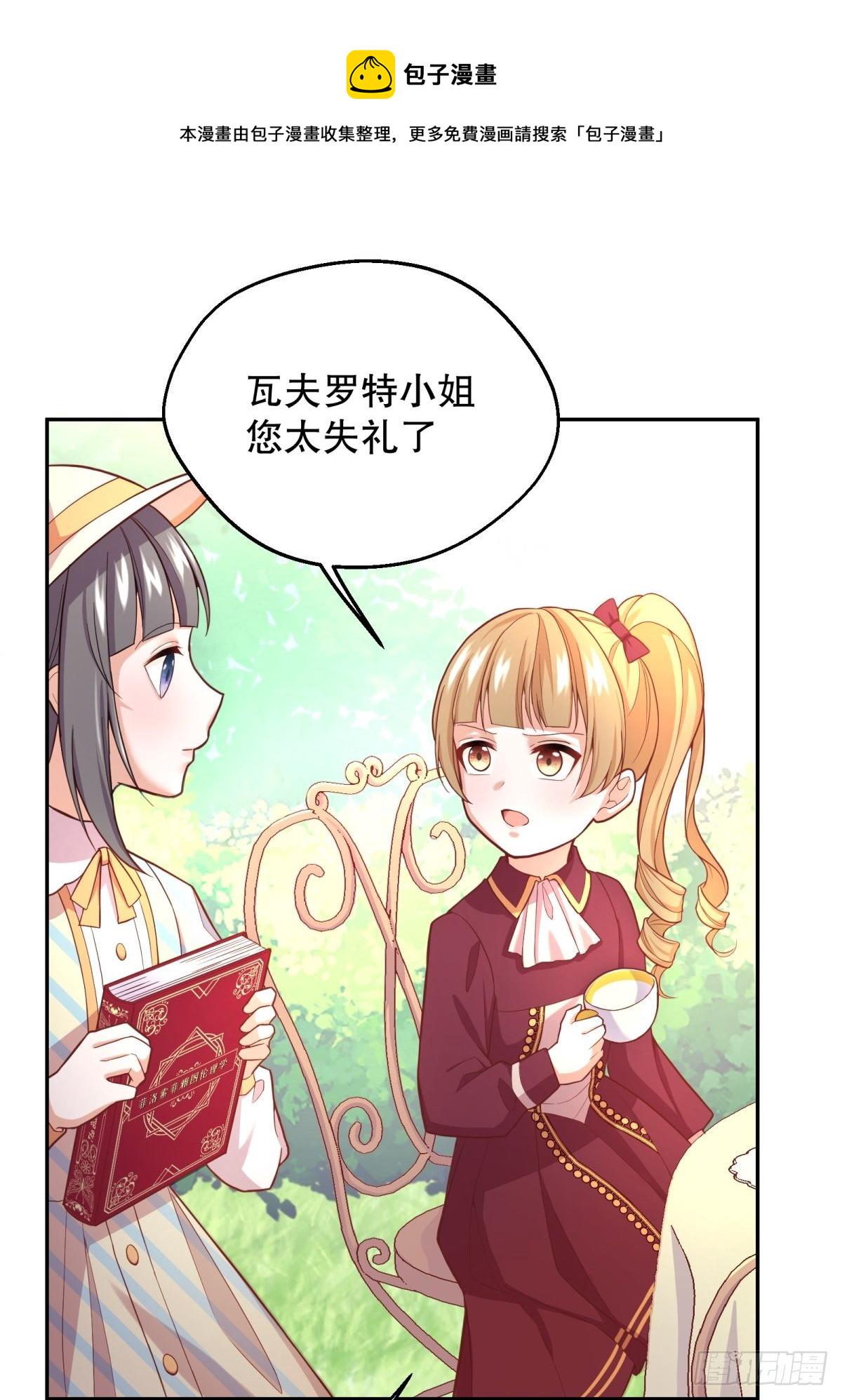 29-社死现场0