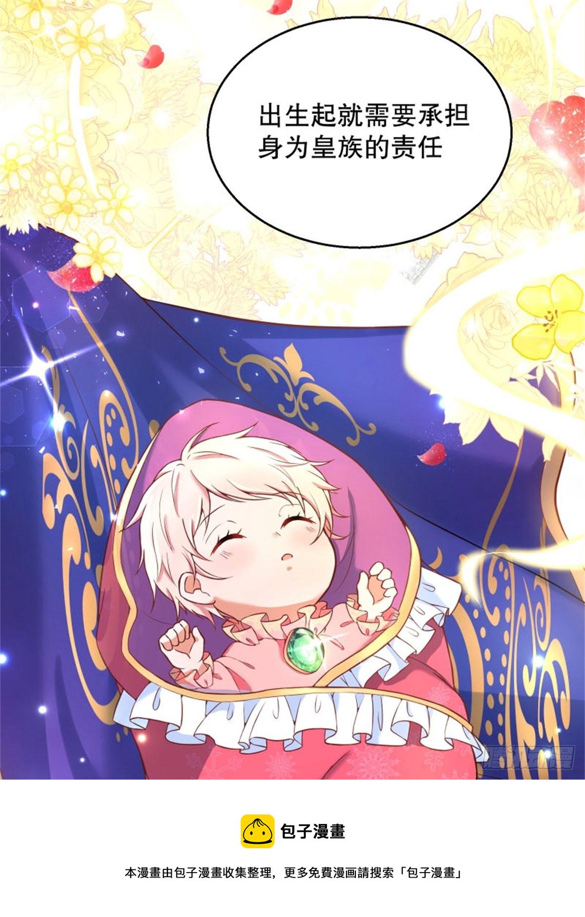 6-反派自救计划出炉！2