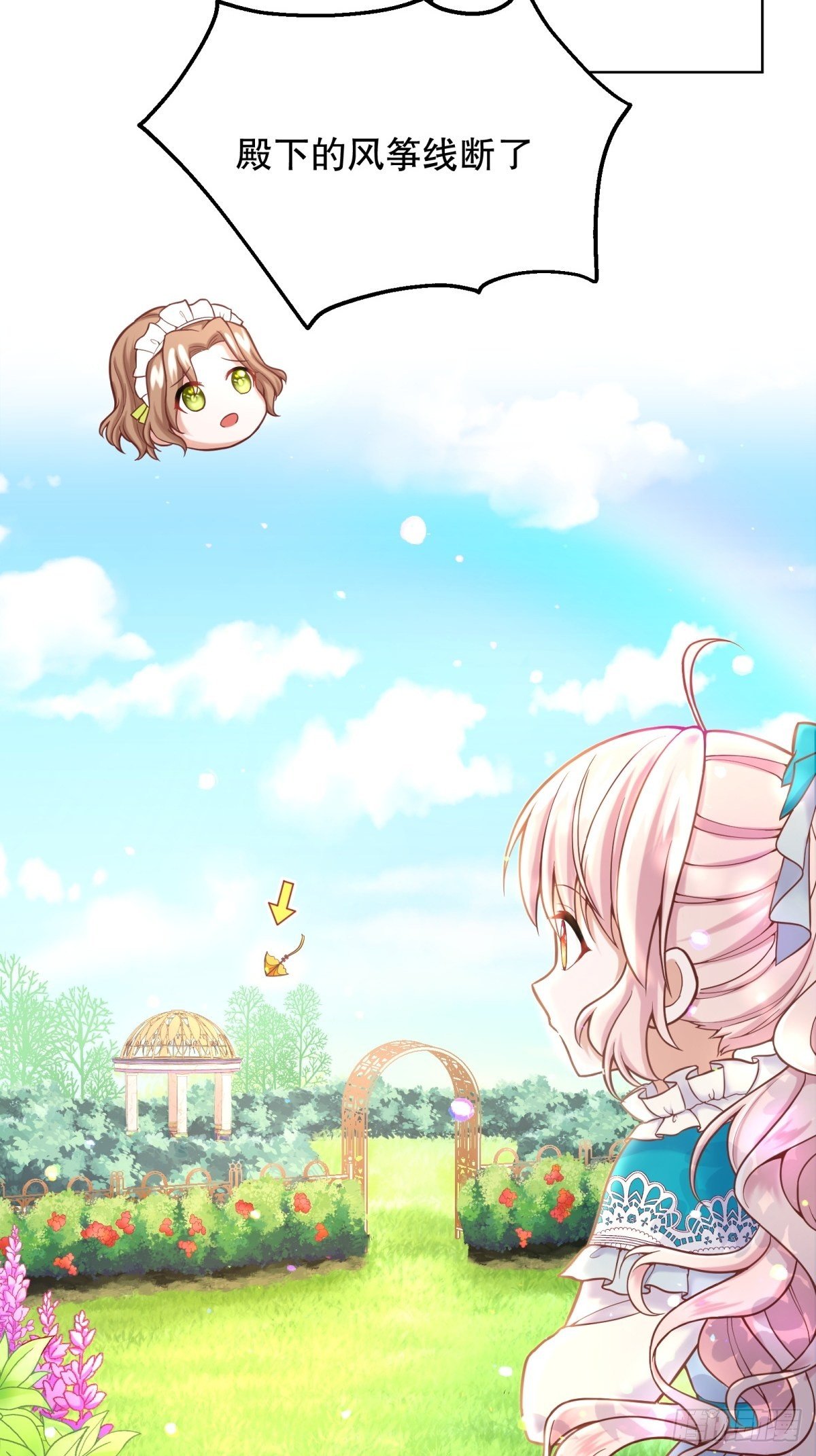 10-原女主提前出现？3