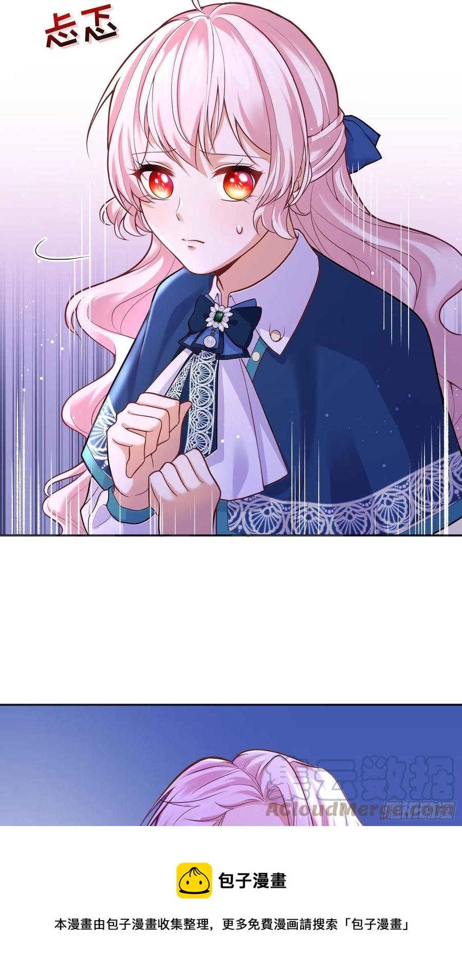 91-没有人可以拒绝阿法洛4