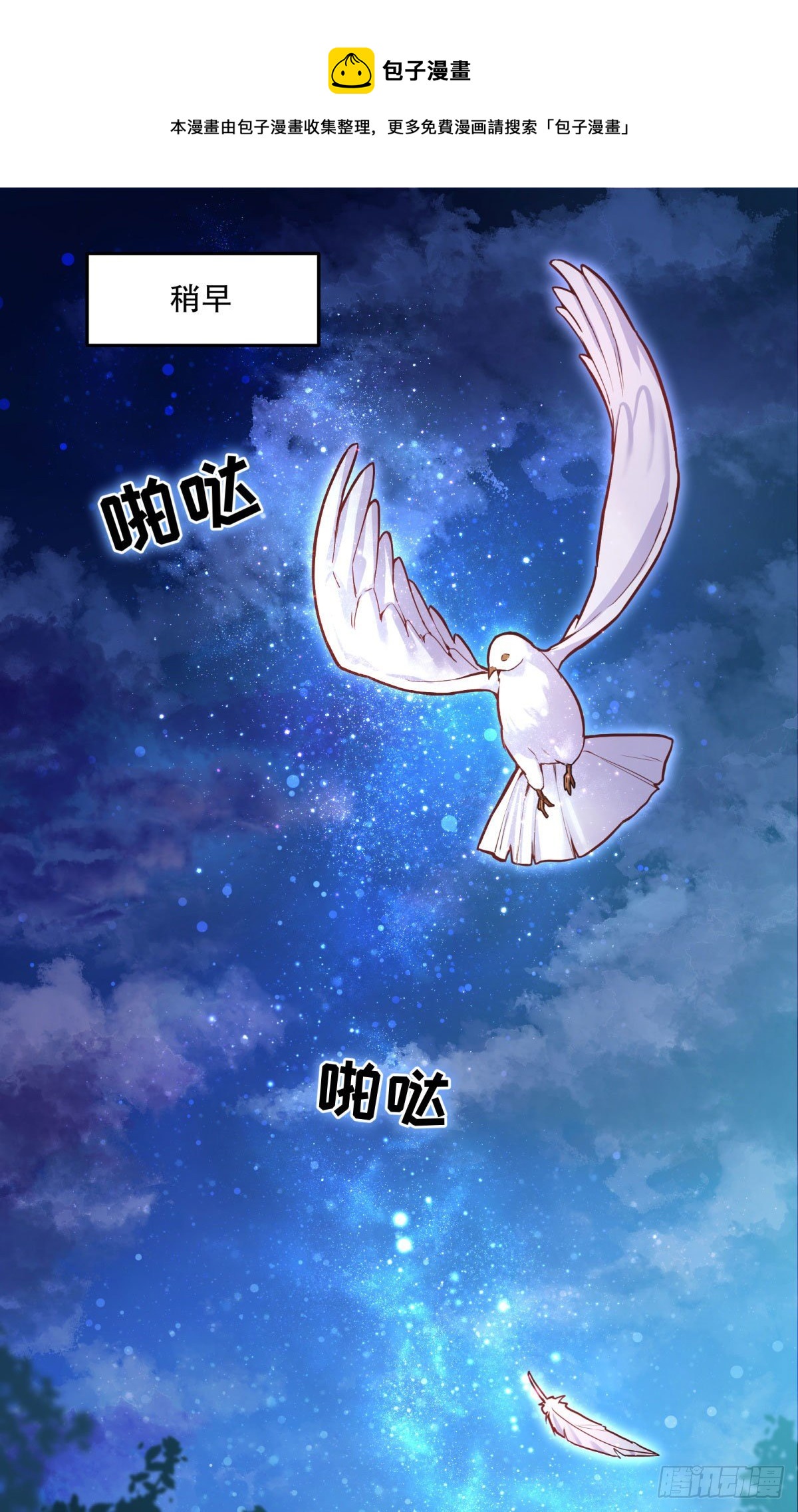 98-艾玛告白维狄？0