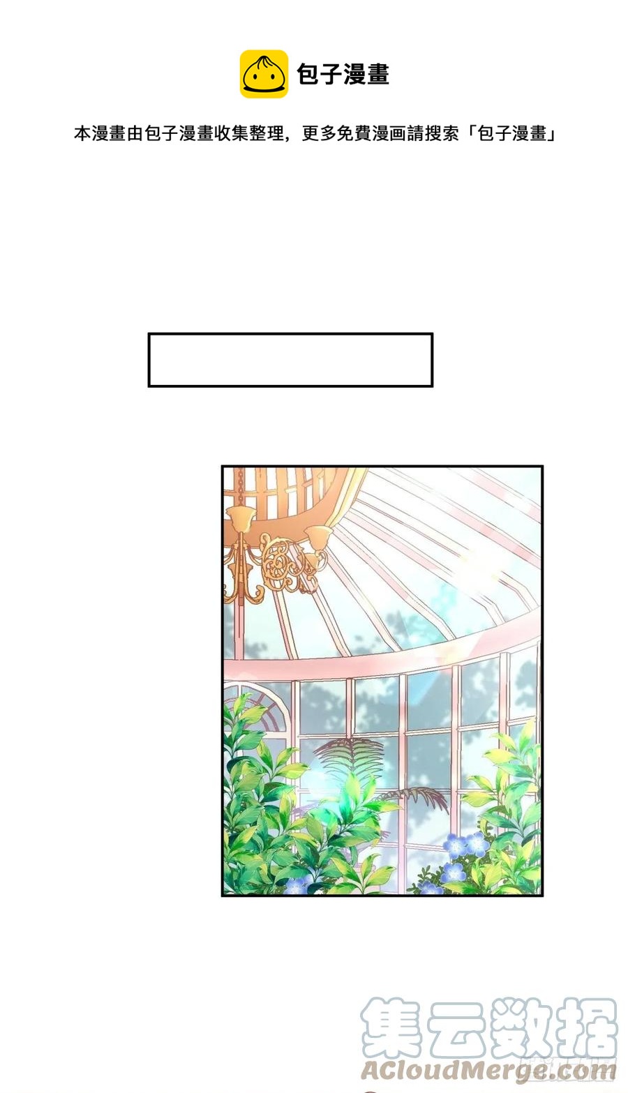 68-这讨厌王子是谁来着？0