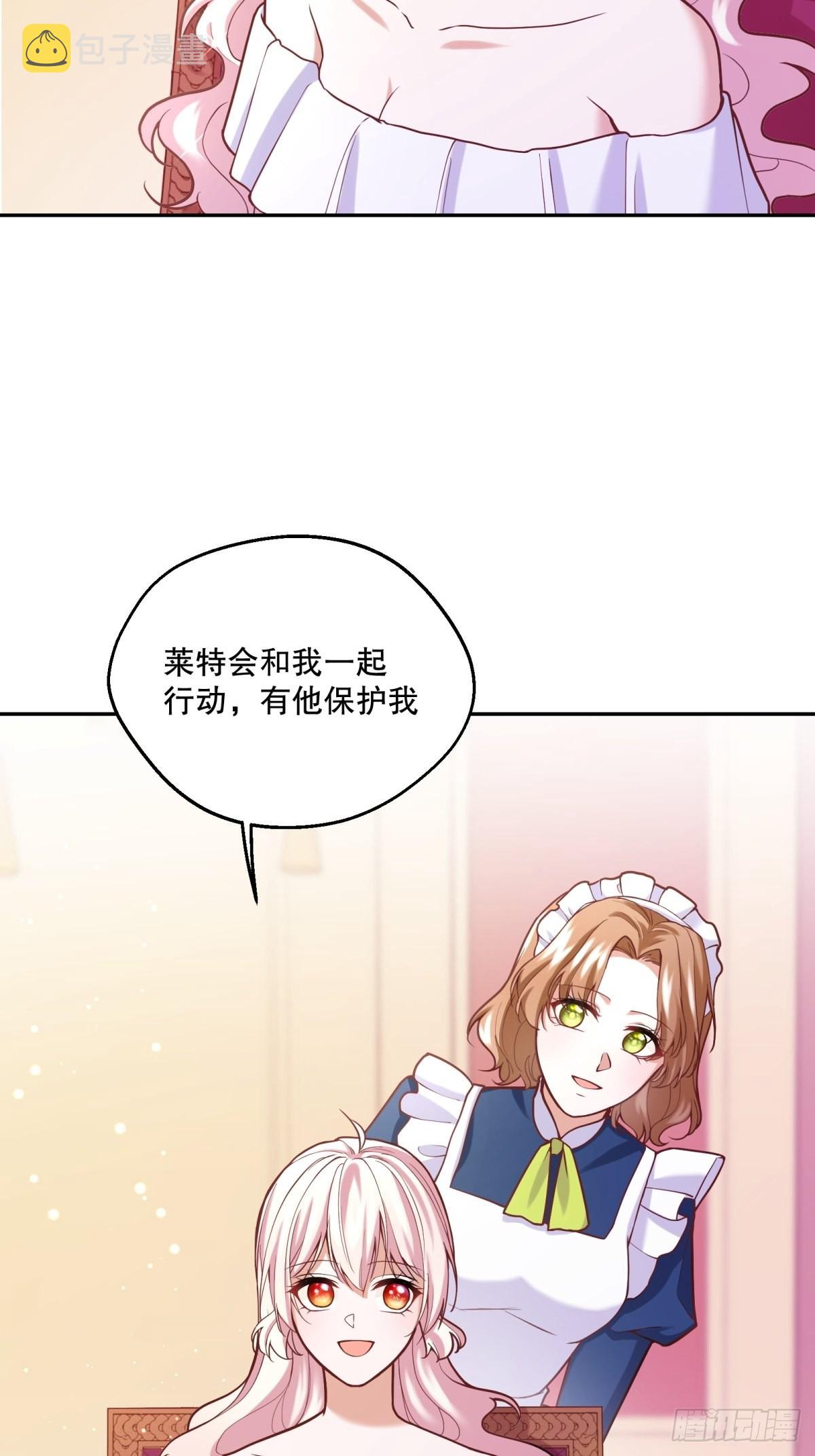 108-真的是你？3