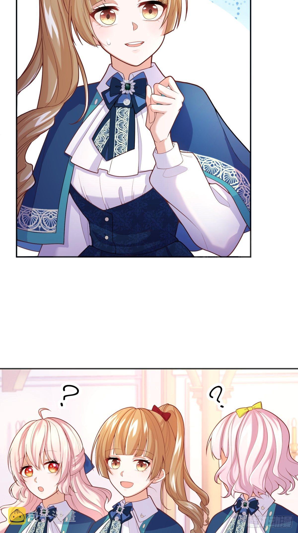 44-班主任是恶魔呀？4