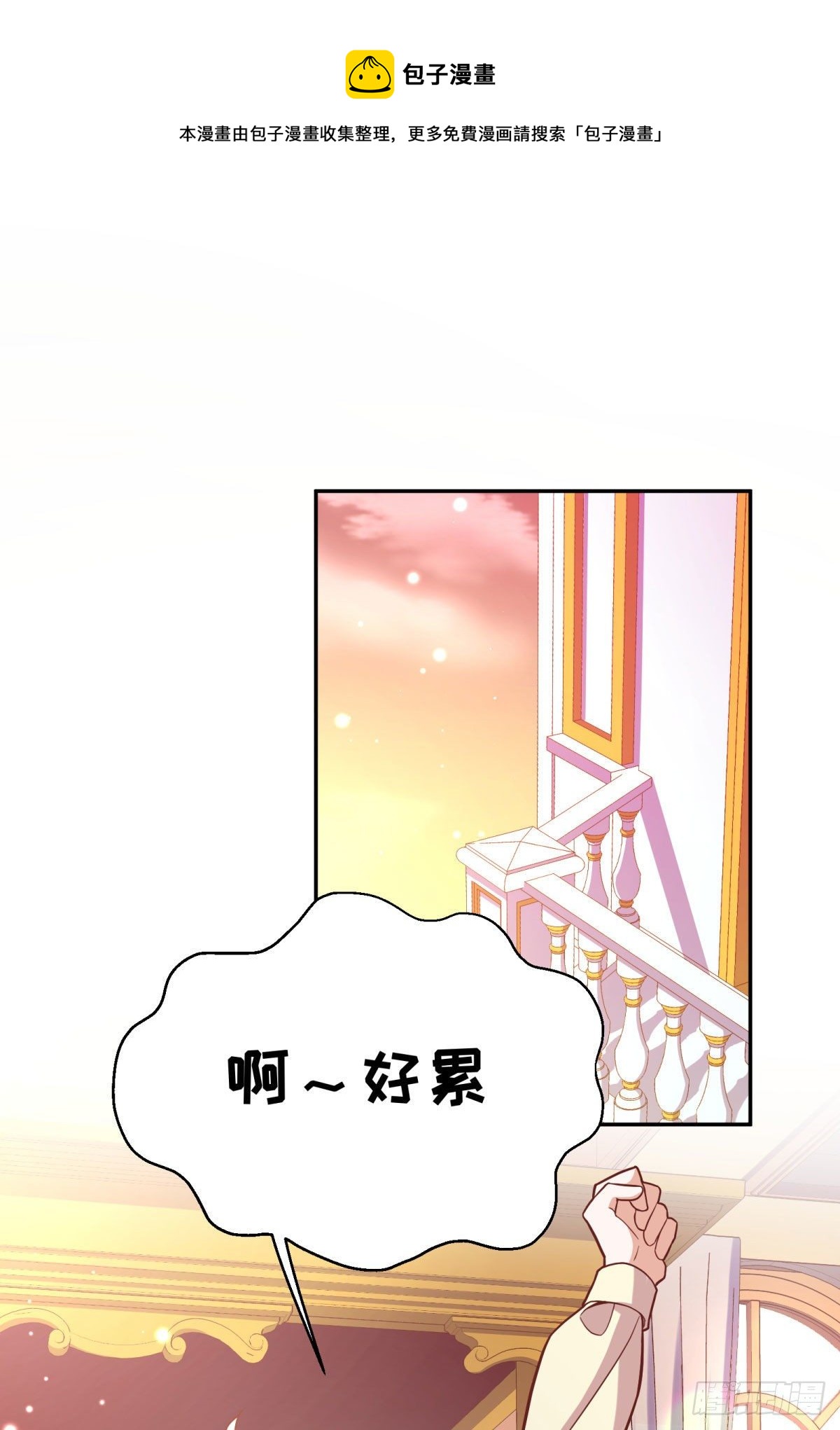 97-莱特的橄榄枝0