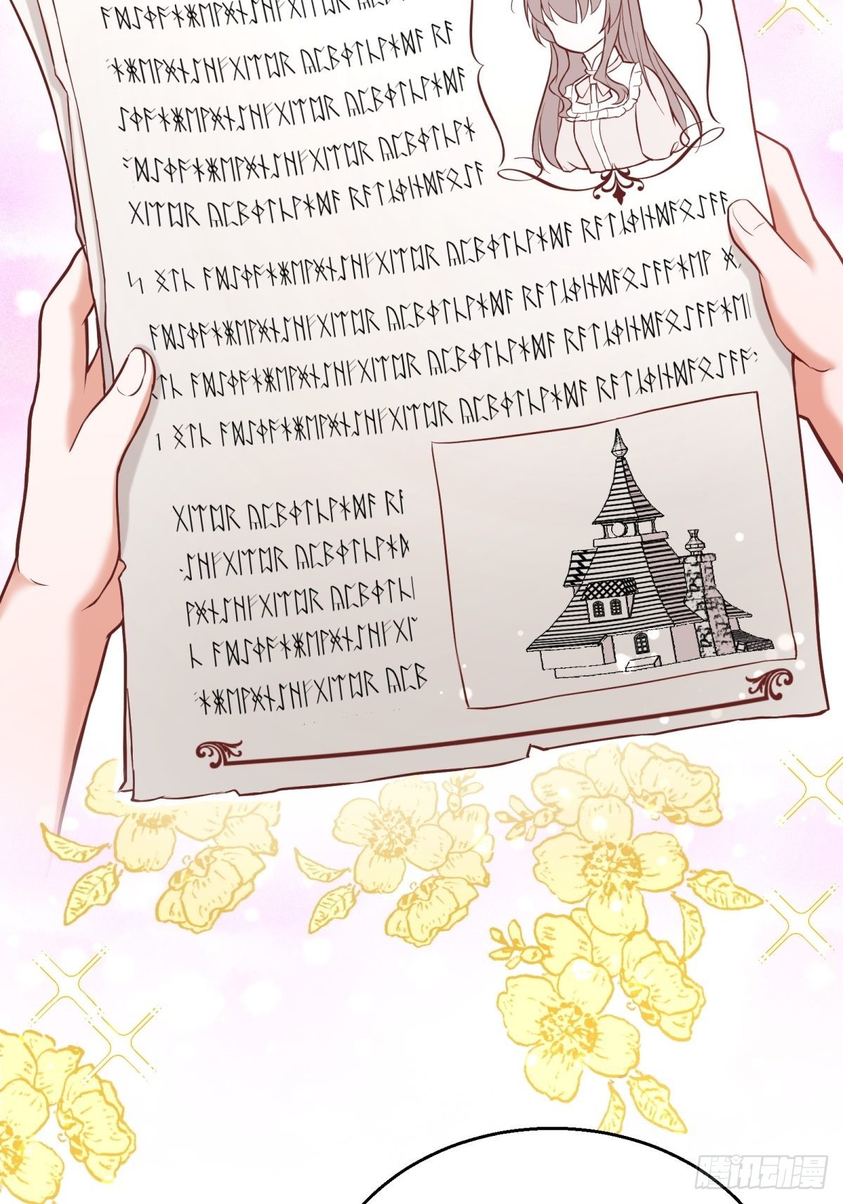 5-请和主角好好相处！2