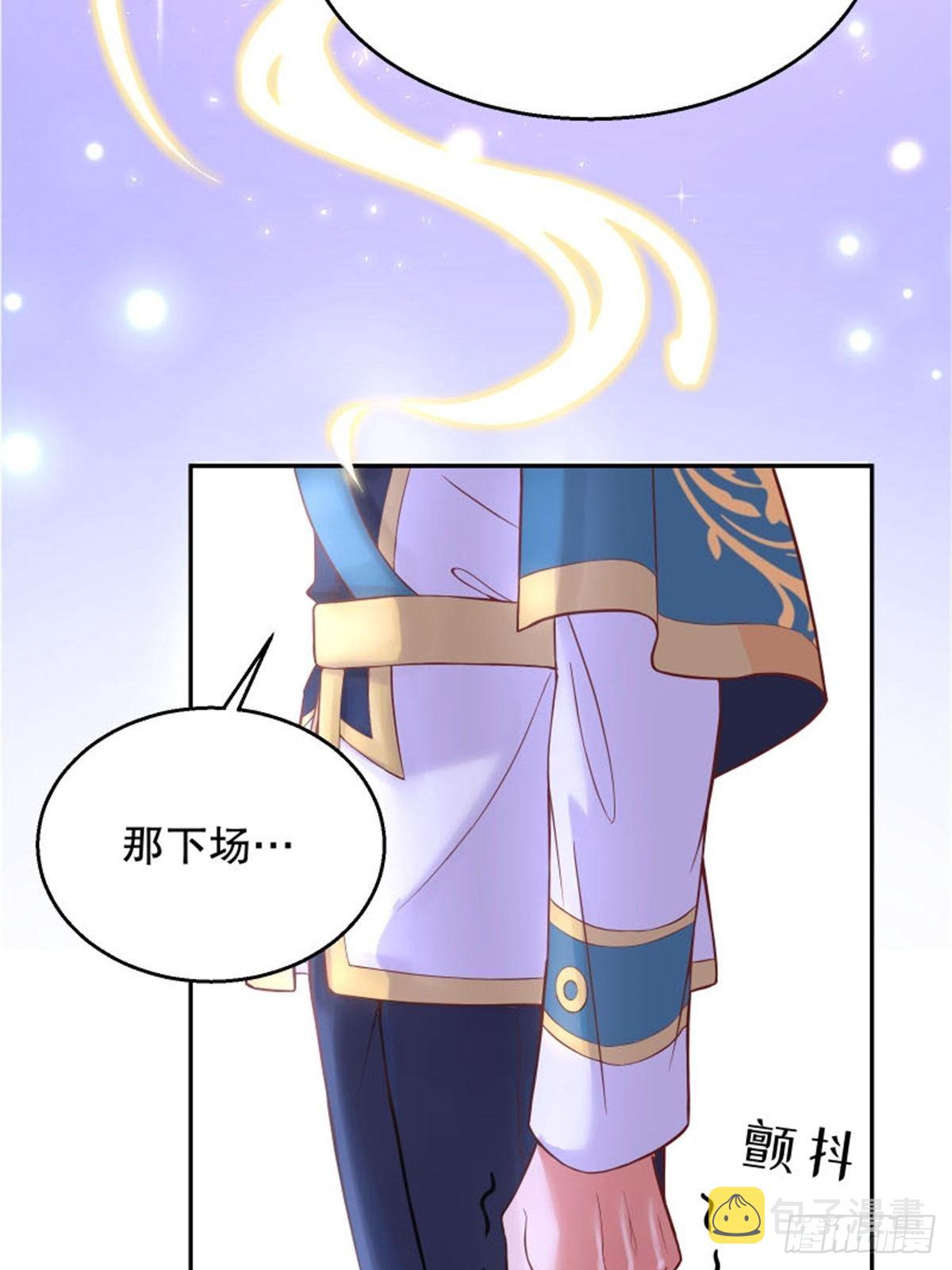 6-反派自救计划出炉！4