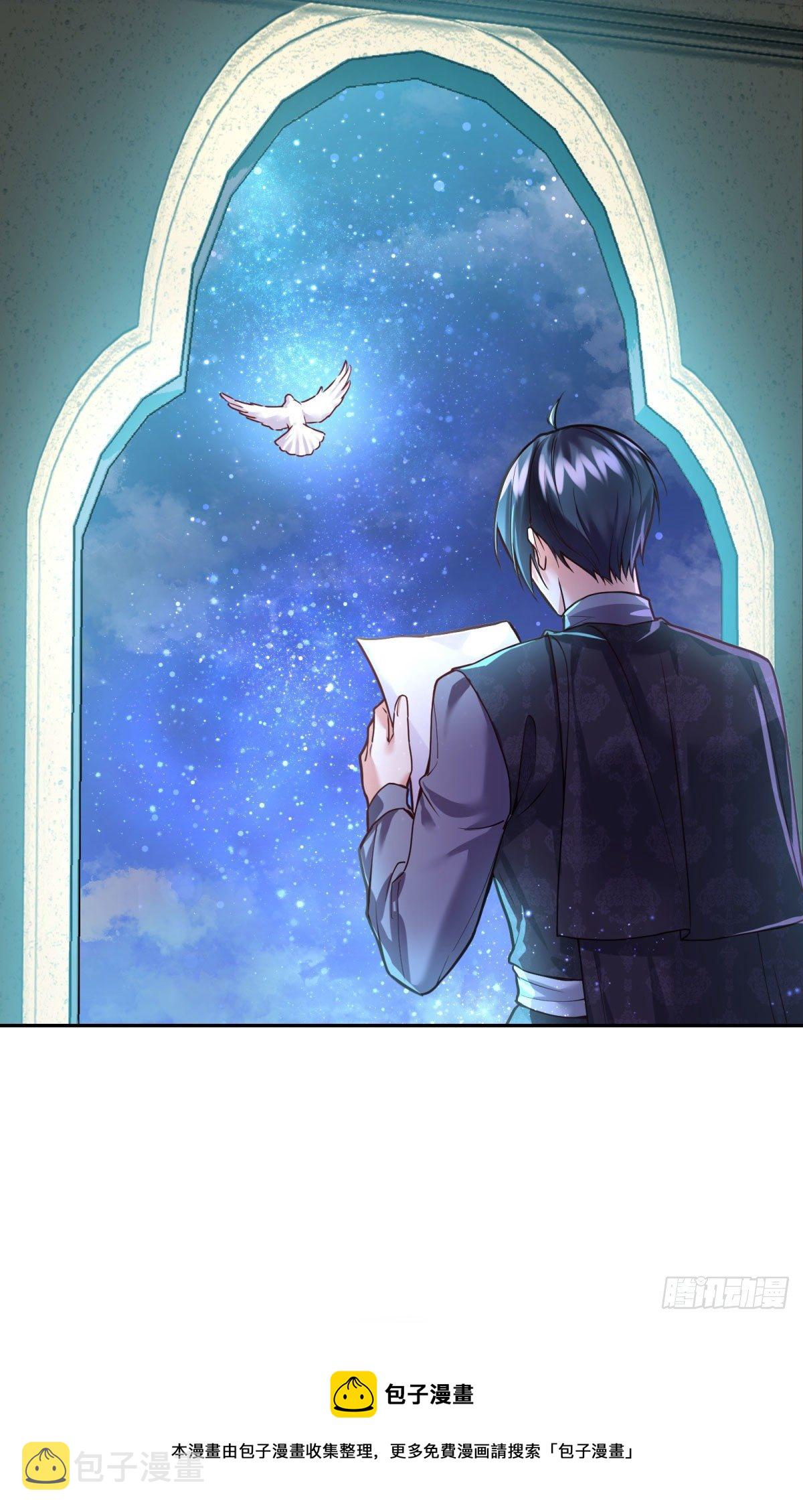 98-艾玛告白维狄？4