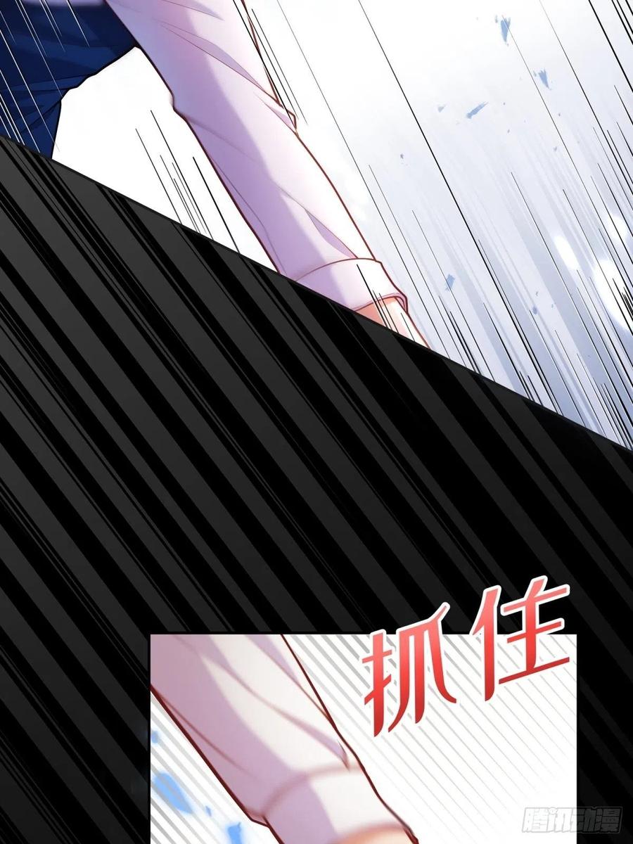 63-失礼了，殿下1