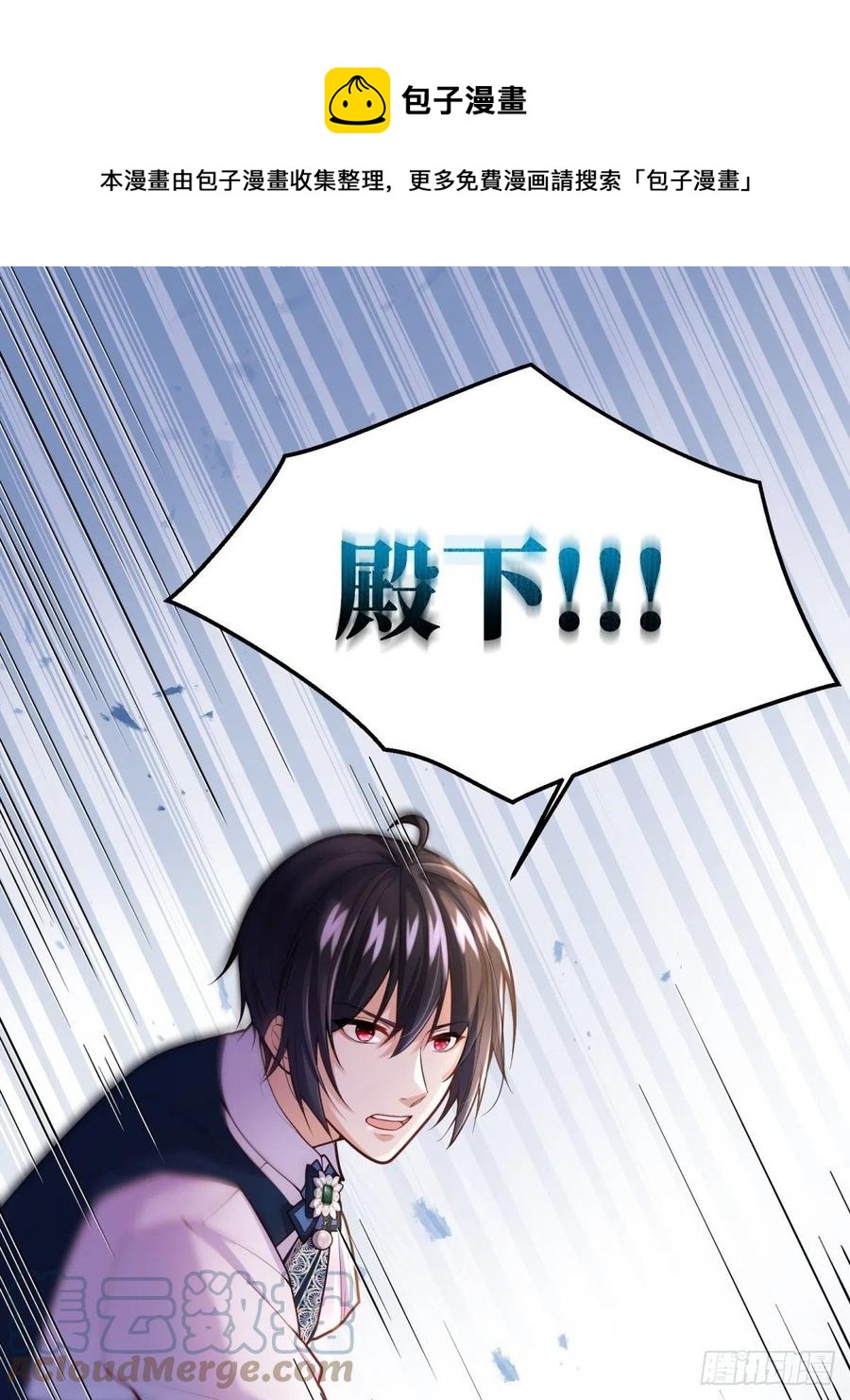 63-失礼了，殿下0