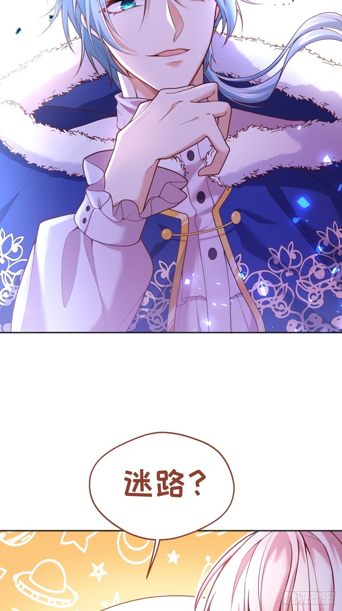 81-重要的是你的名字3