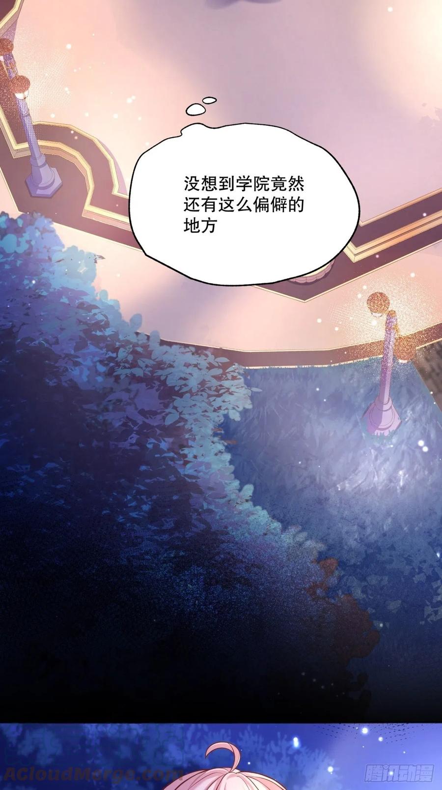 52-神秘的指导老师4