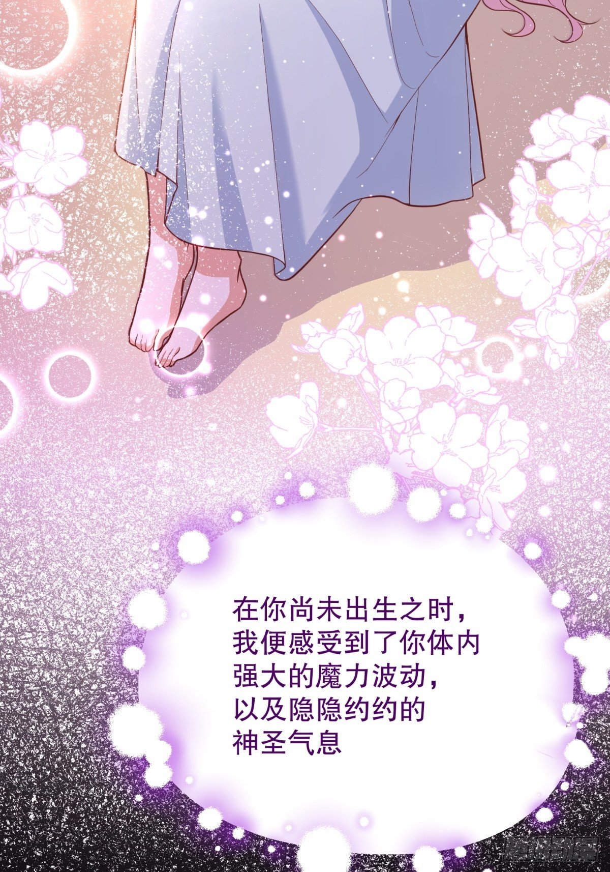 34-阿法洛魔力的秘密4