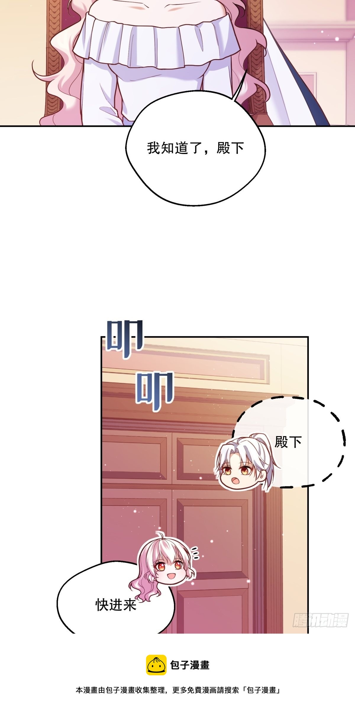 108-真的是你？4