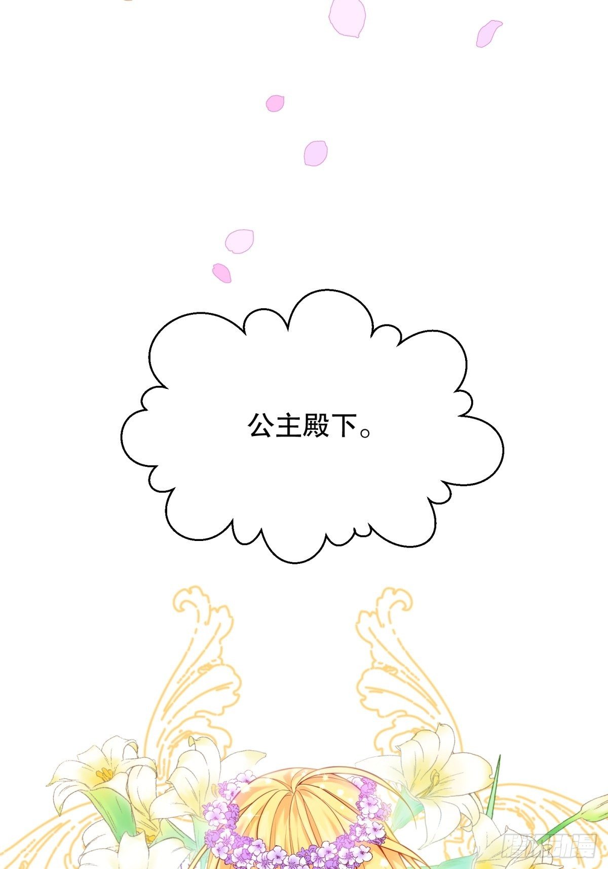 10-原女主提前出现？3