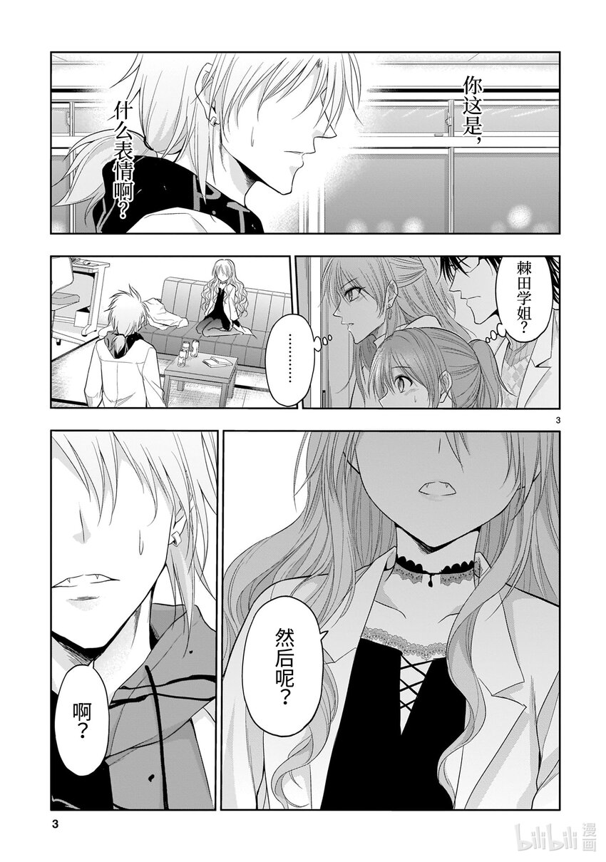 72 理科生坠入情网，故尝试表白。②2