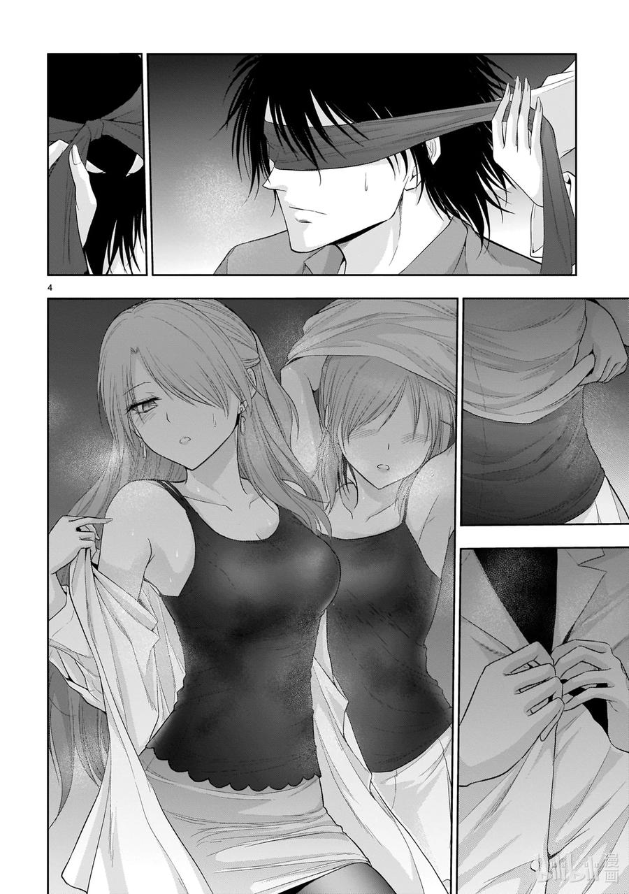 68 理科生坠入情网，故尝试气息调研3