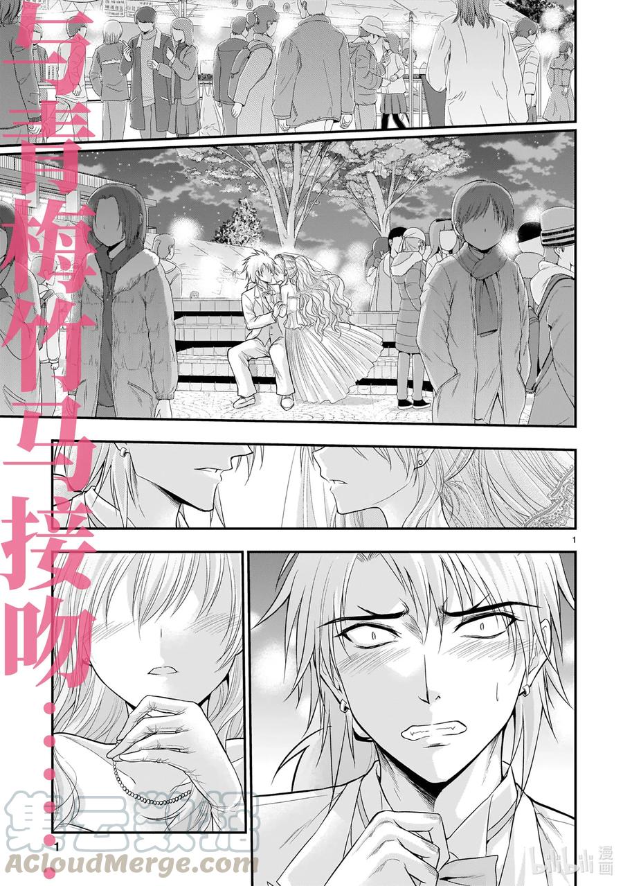 58 理科生坠入情网，故参加学园祭④0