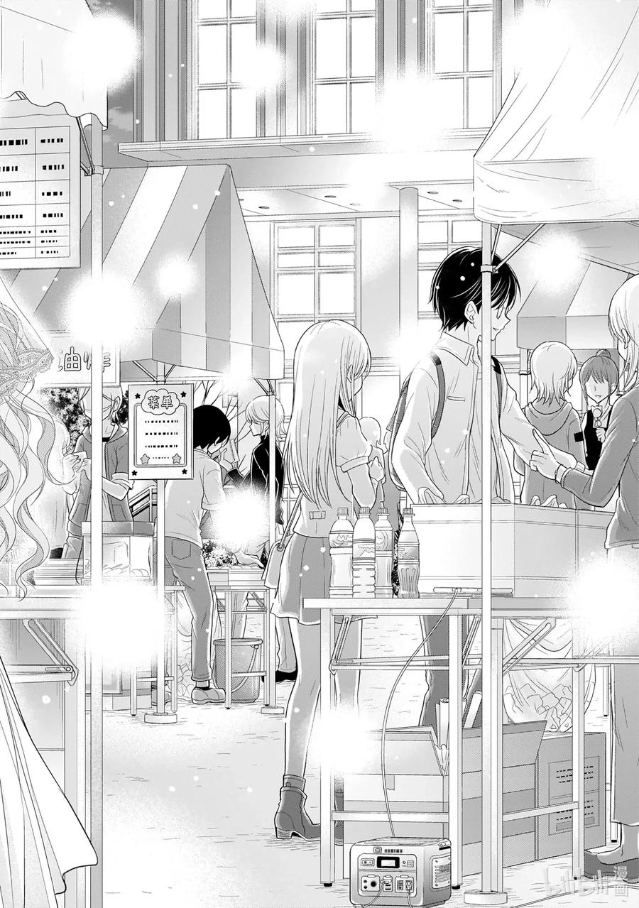 58 理科生坠入情网，故参加学园祭④3