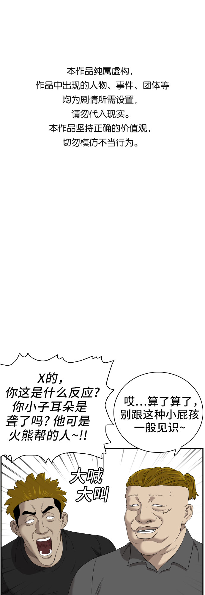 第56话0