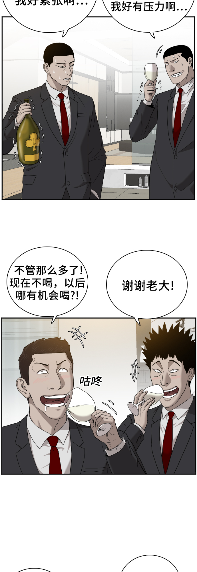 第28话3