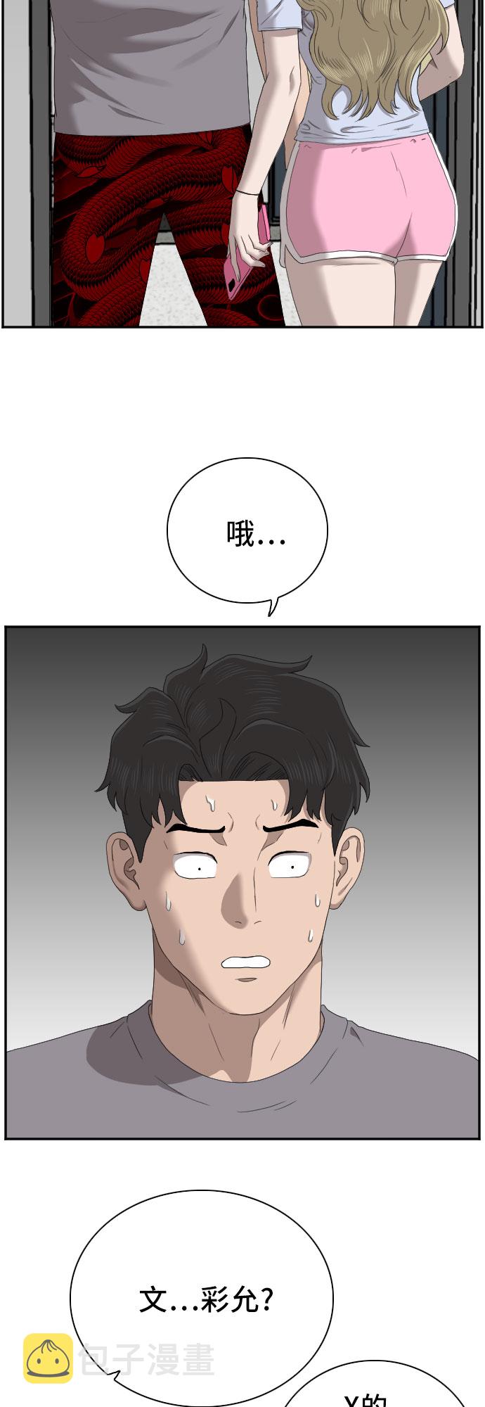 第63话1