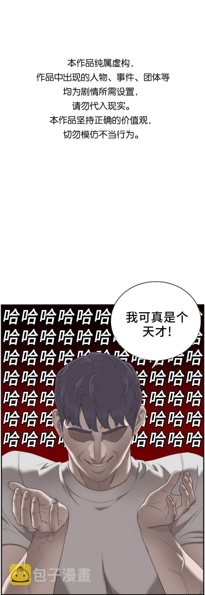 第43话0