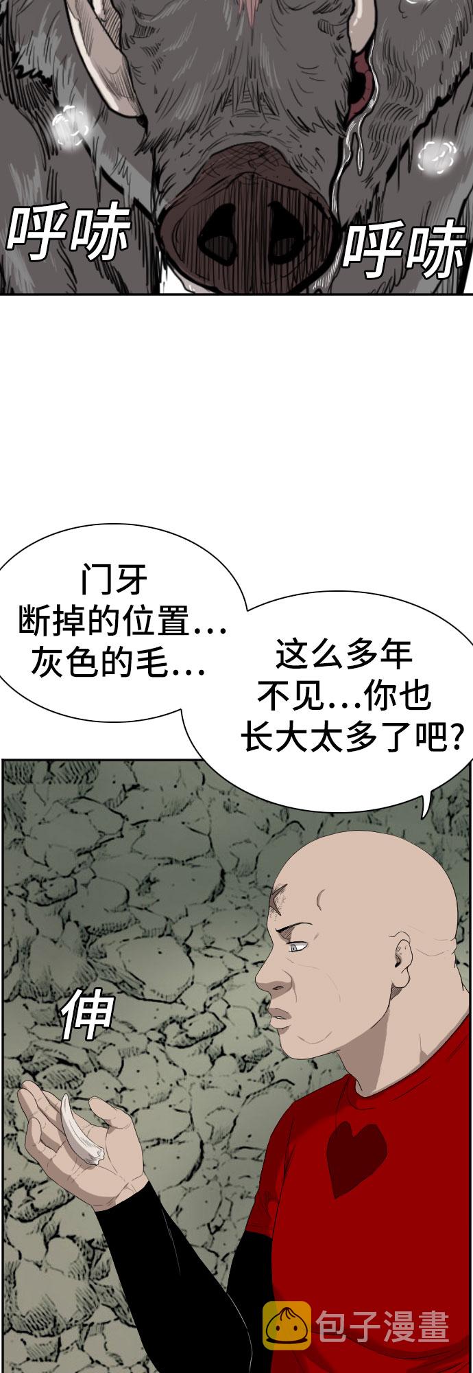 第69话4