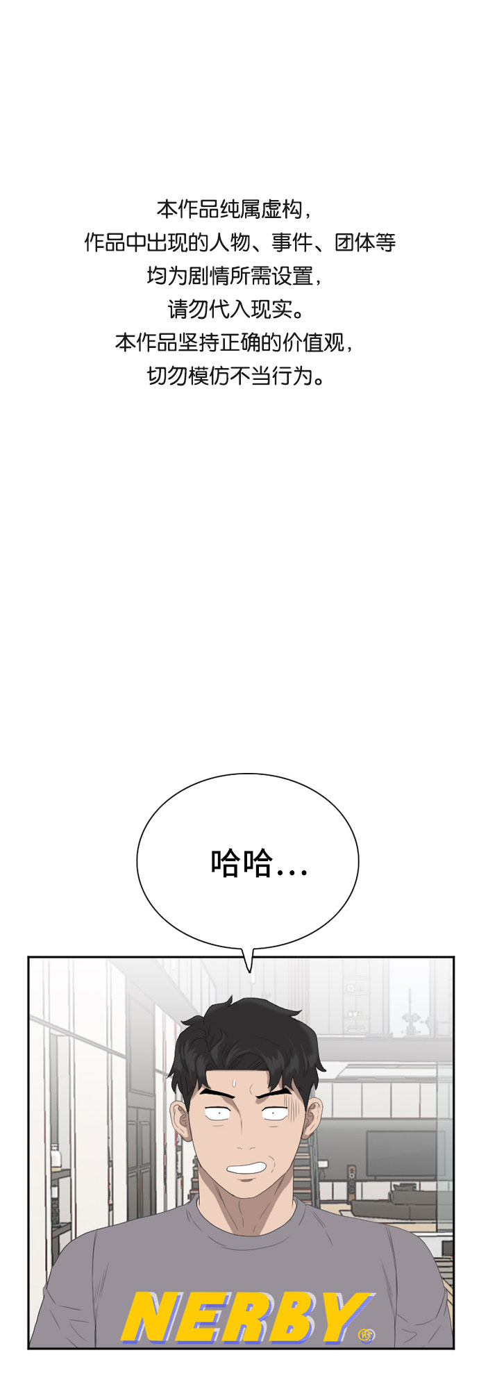 第65话0