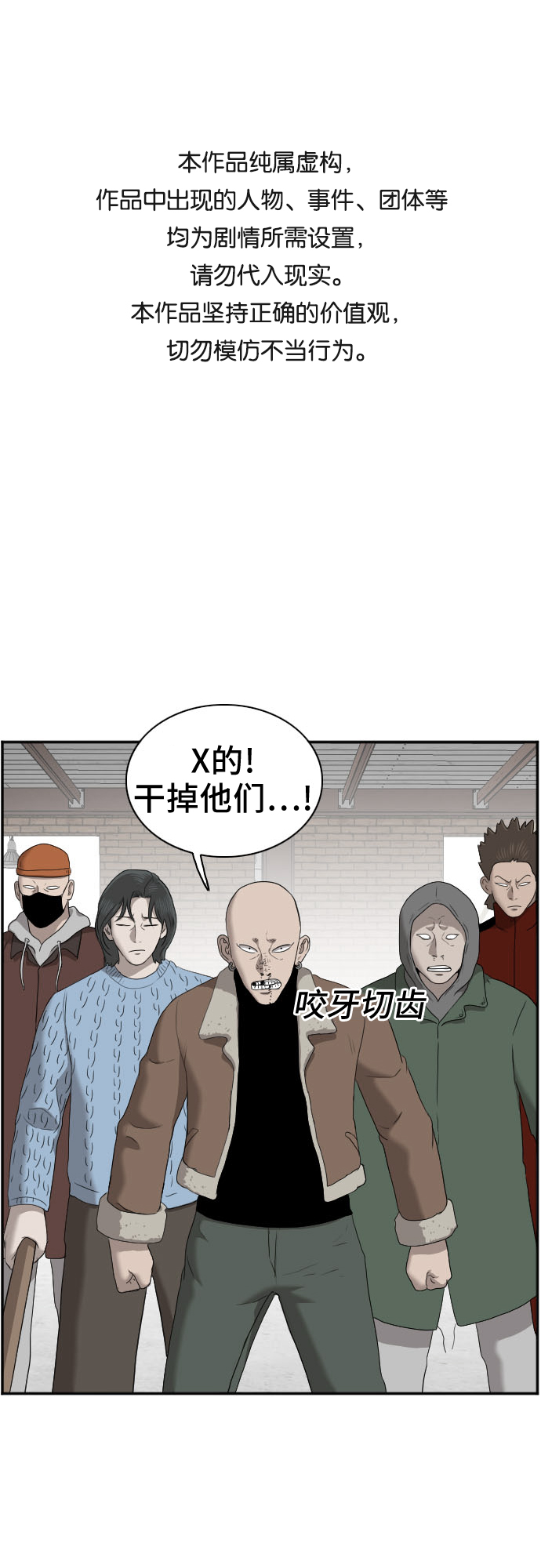 第34话0