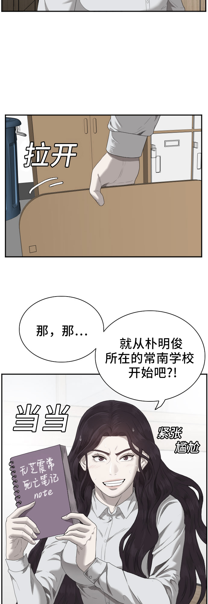 第46话1