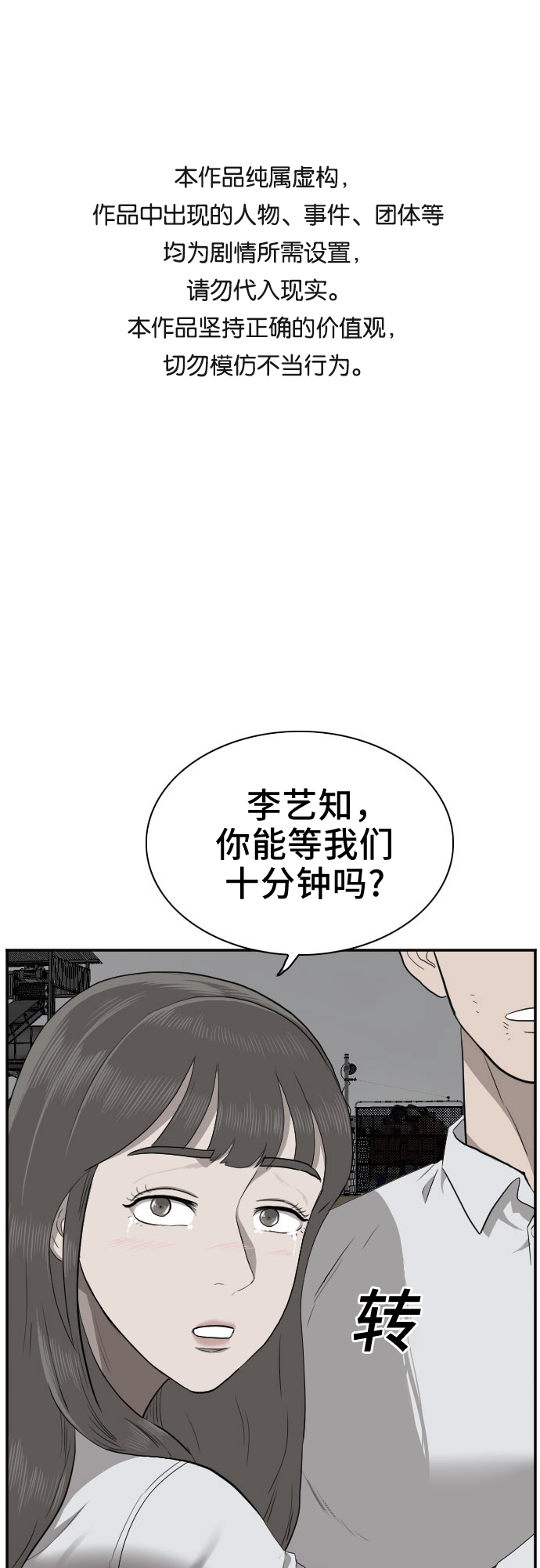 第37话0