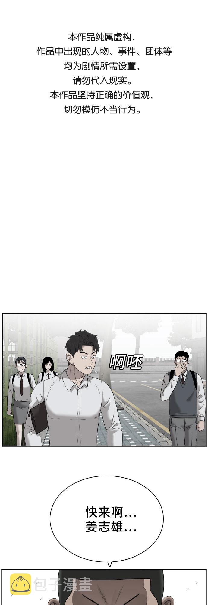 第49话0