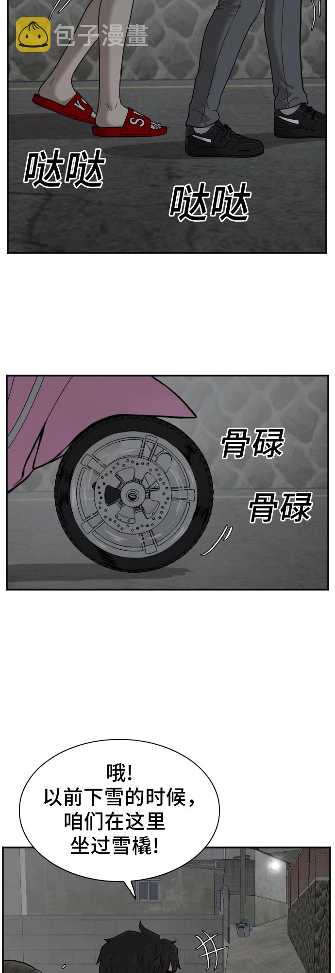 第37话4
