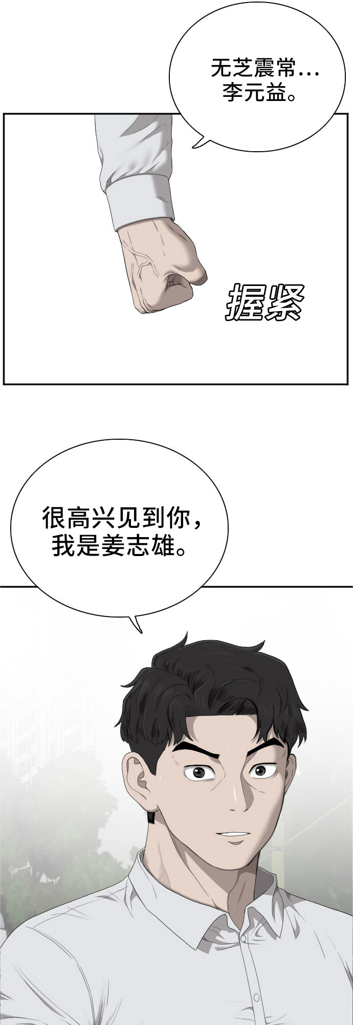 第44话1