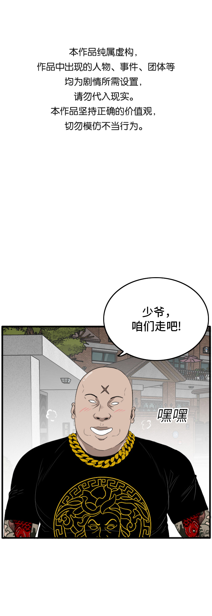 第7话0