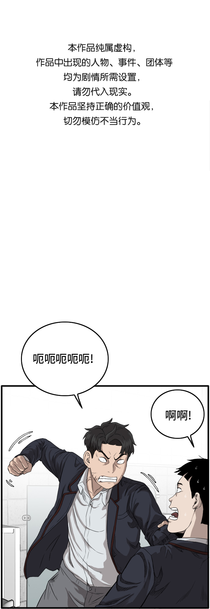 第9话0